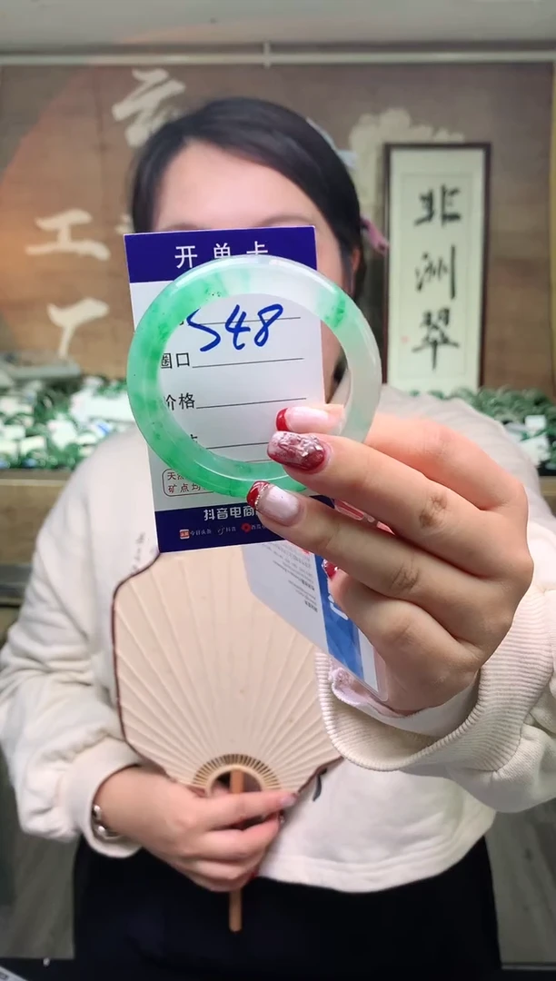 【闪购商品】石英质玉手镯未镶嵌云之玉工厂 序号 48