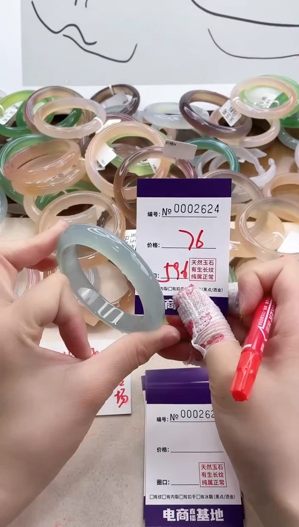 【闪购商品】玛瑙/玉髓手镯未镶嵌2624