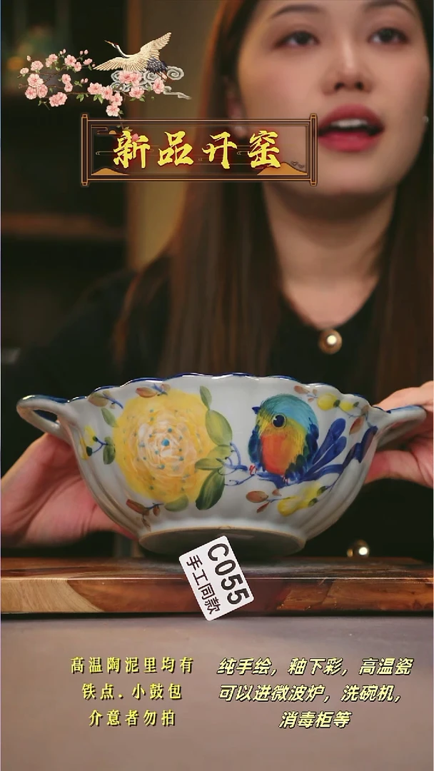 其他C055陶然集器瓷器