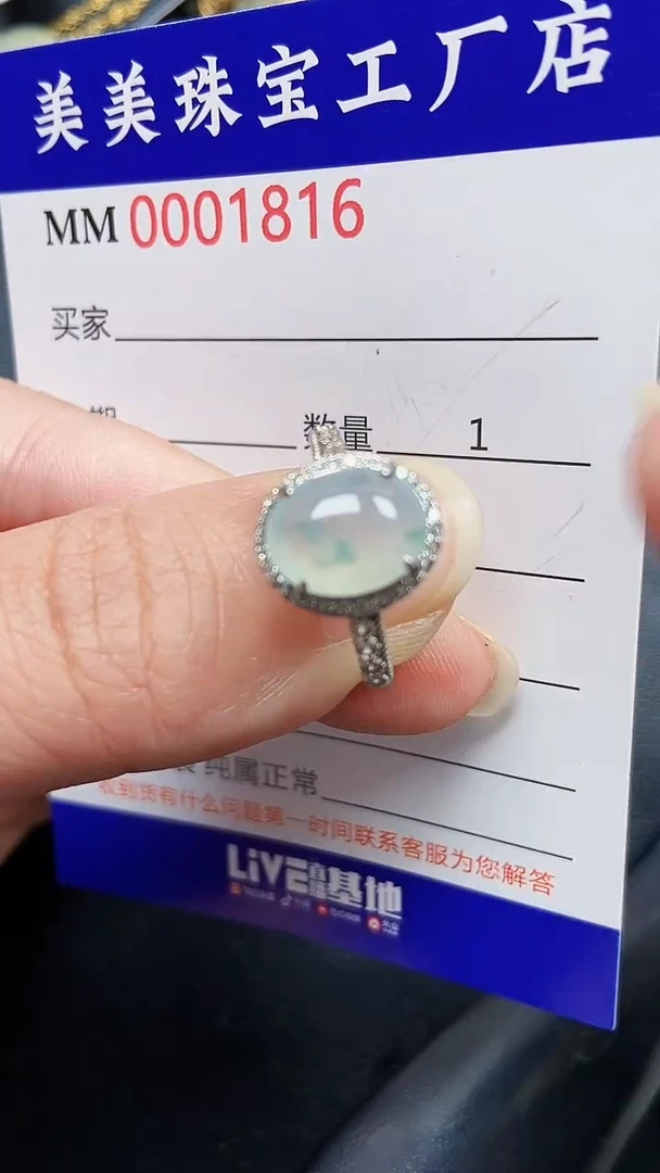 颈饰银S925镶嵌翡翠1816