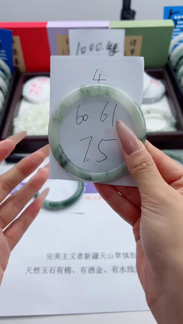 未镶嵌手镯石英质玉104