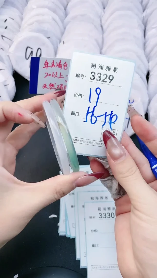 【闪购商品】玛瑙/玉髓手镯未镶嵌3329