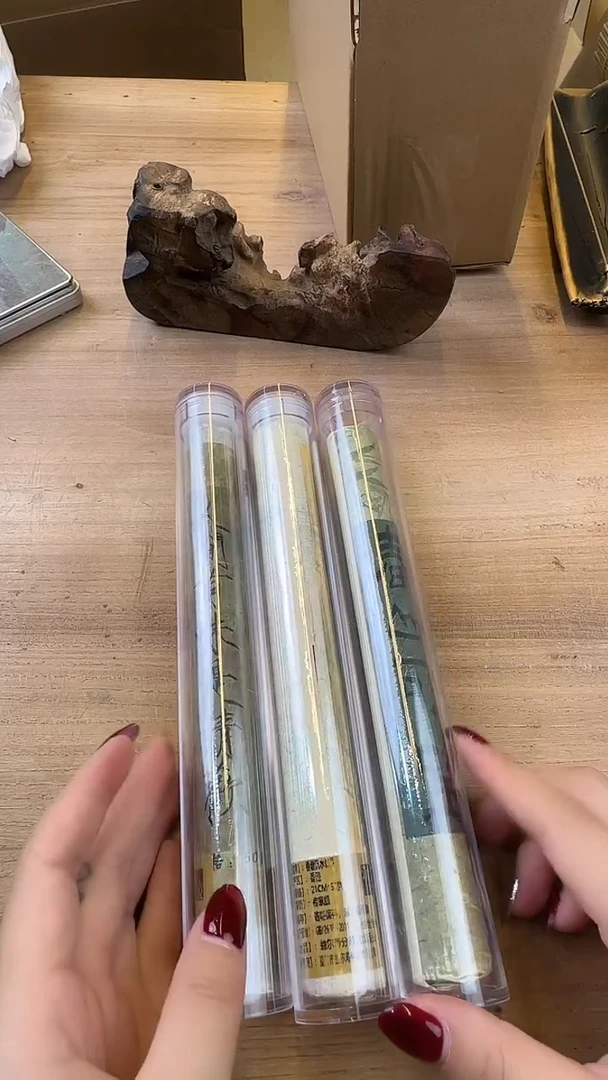 线香57号 人间有味组合
