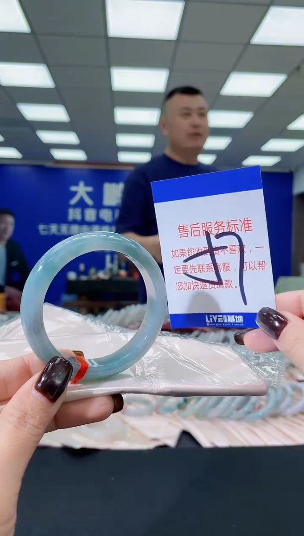 未镶嵌手镯翡翠AAAAAAAAAA