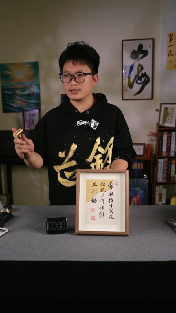 【闪购商品】书法书法 10寸框书法摆件042