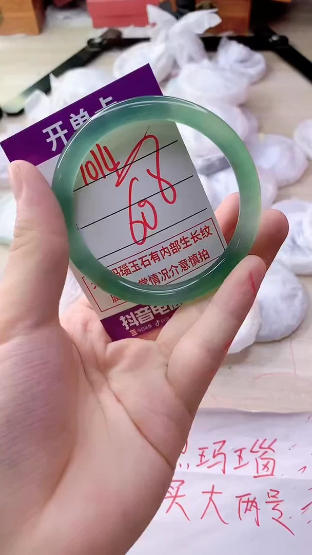 手镯玛瑙/玉髓未镶嵌1014