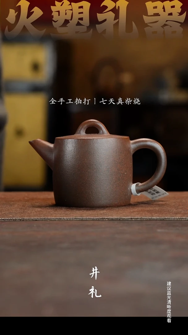 茶壶紫砂汲直壶福利价