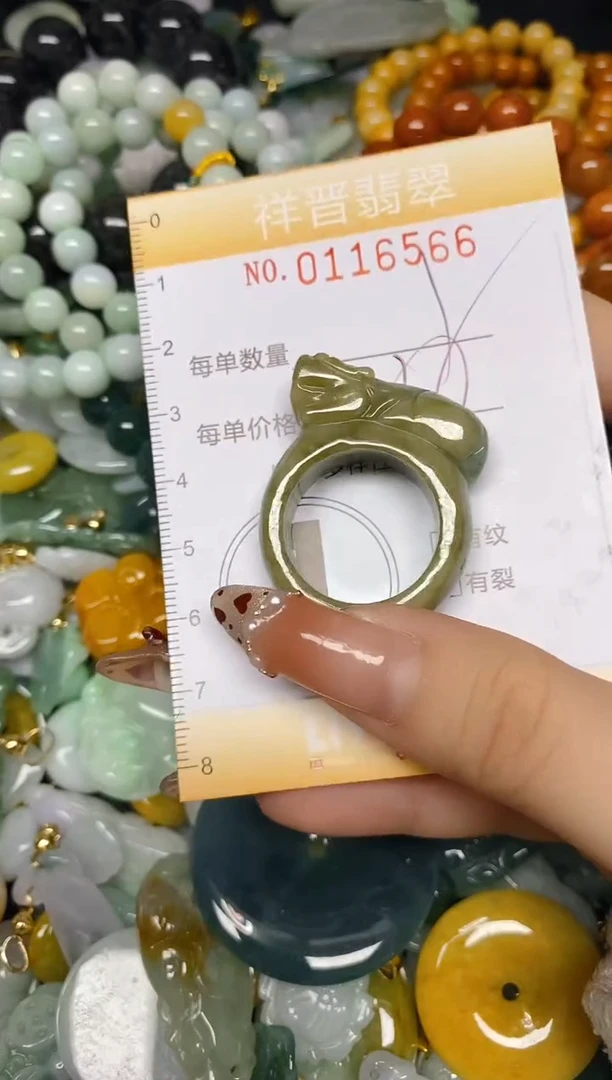 【闪购商品】翡翠颈饰未镶嵌闪购0116566