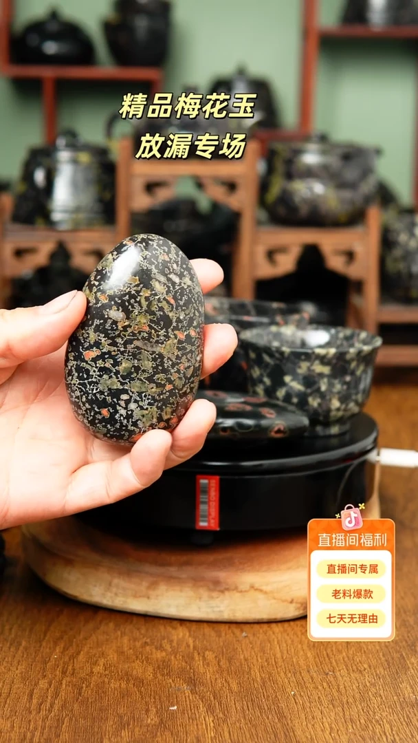 梅花玉缠丝手把件
