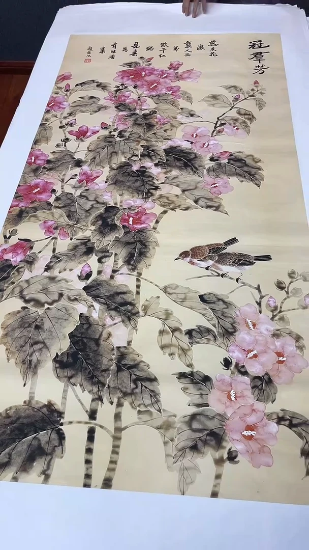 国画九霄甄选国画作品zhb056