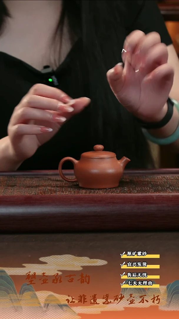 茶壶紫砂宜兴紫砂茶壶炮嘴福圆 红降坡  110cc