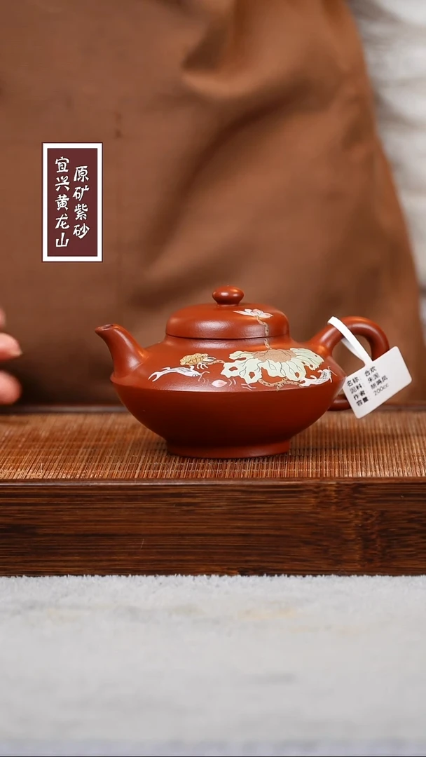 【闪购商品】紫砂茶壶宜兴原矿紫砂  容量