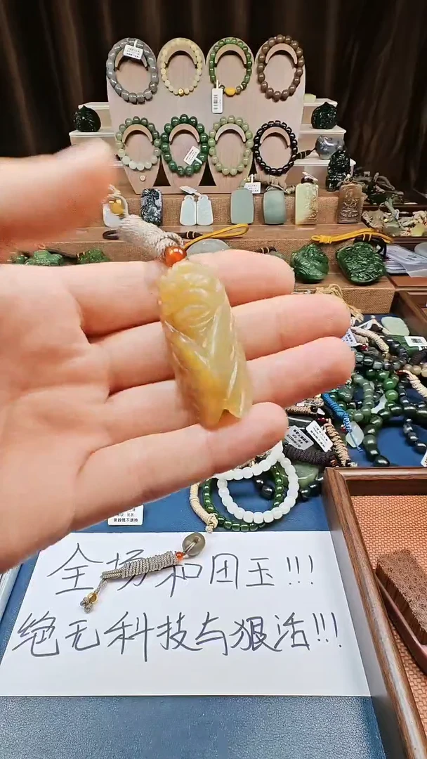 颈饰未镶嵌和田玉多样性发货拍一发一