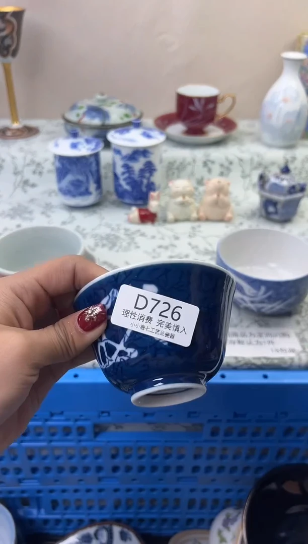瓷出**尺726DDDDDDDDDDDD