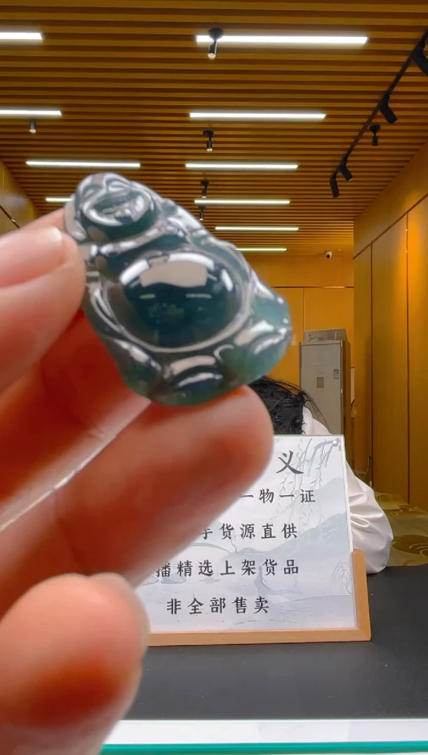 【闪购商品】定制翡翠未镶嵌********582