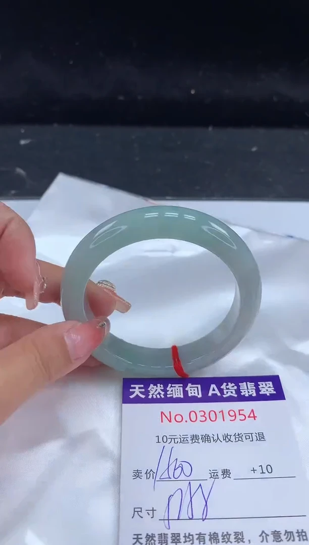 【闪购商品】翡翠手镯未镶嵌天然缅甸A货翡翠