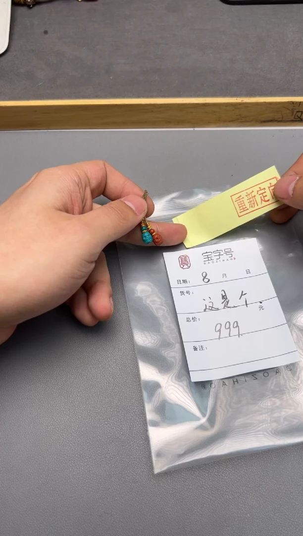 【闪购商品】绿松石珠宝奇石未镶嵌106210621062