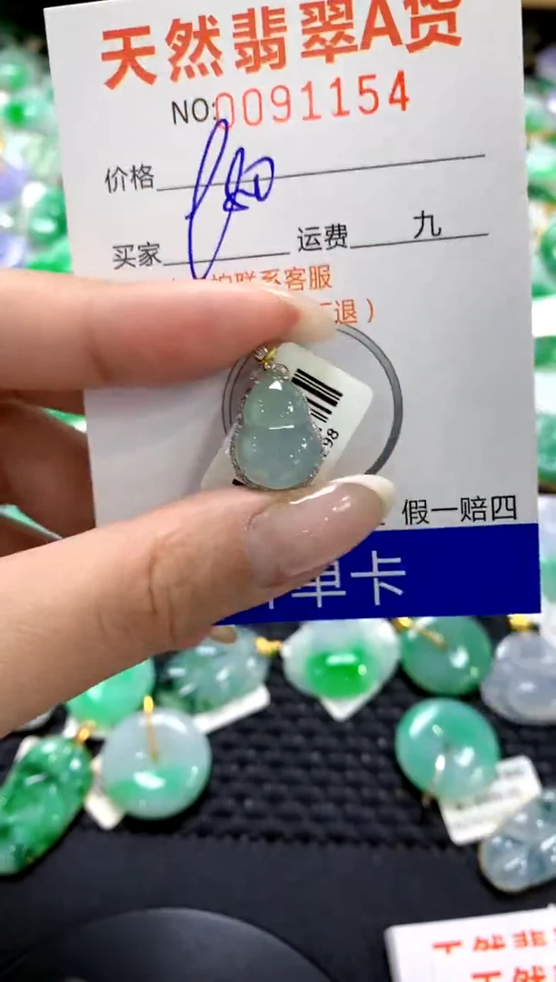 翡翠18K金镶嵌颈饰1