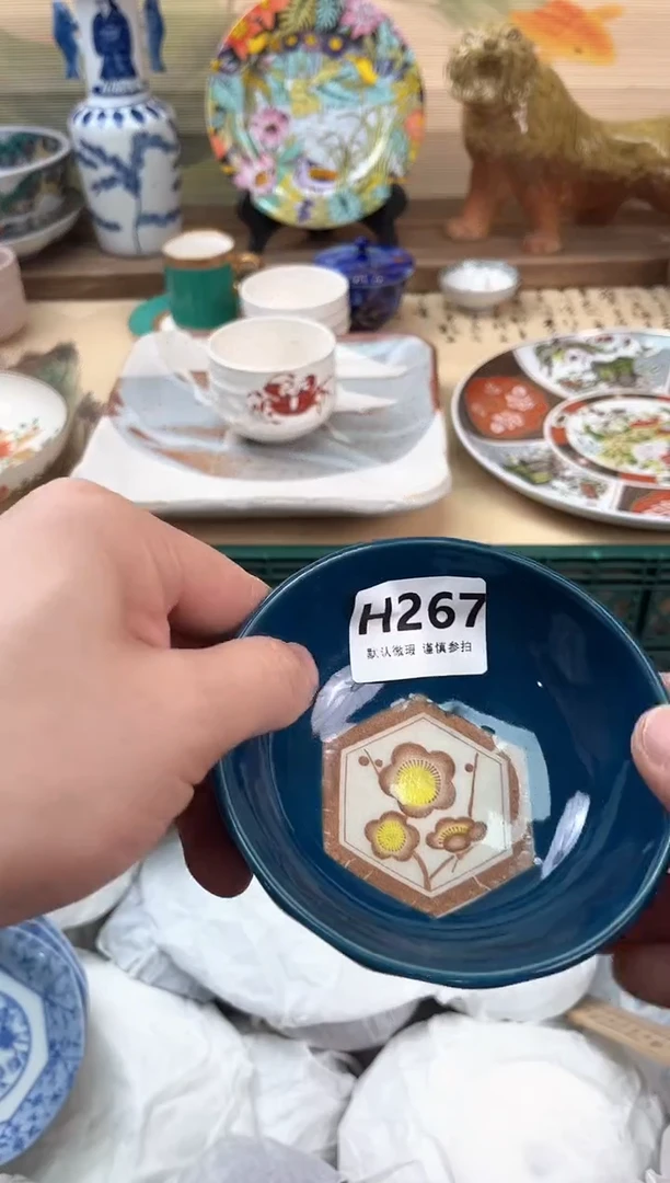 瓷片别****油267