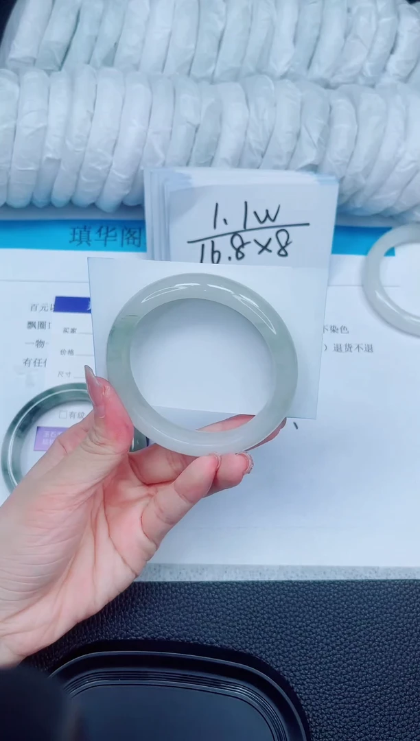 石英质玉手镯未镶嵌280-58