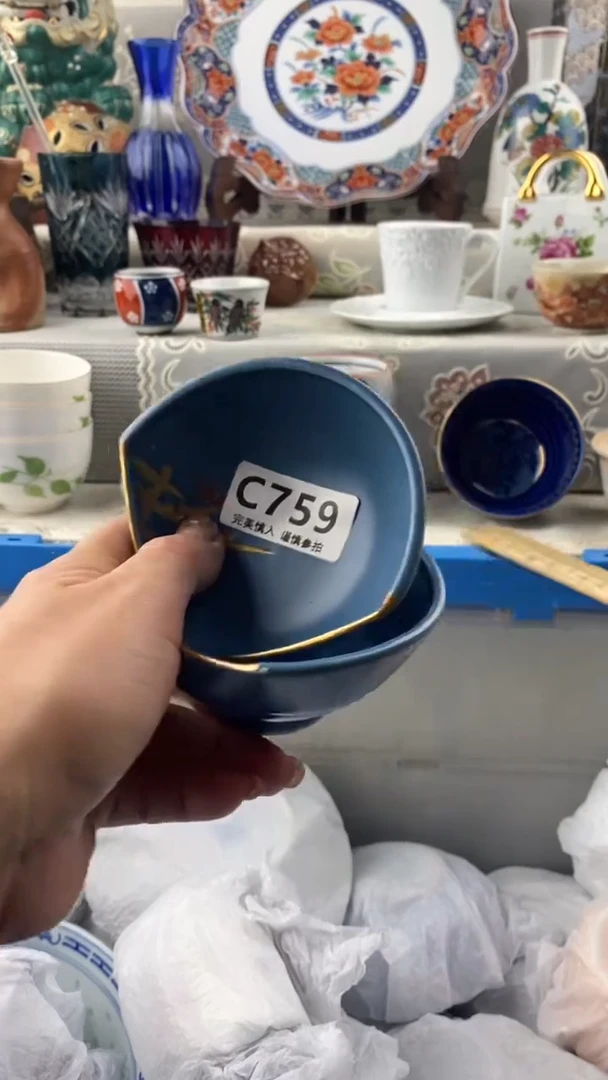 【闪购商品】759