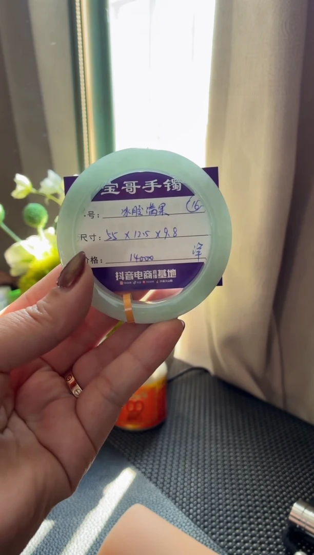 未镶嵌手镯翡翠牙*乐翡翠手镯 16