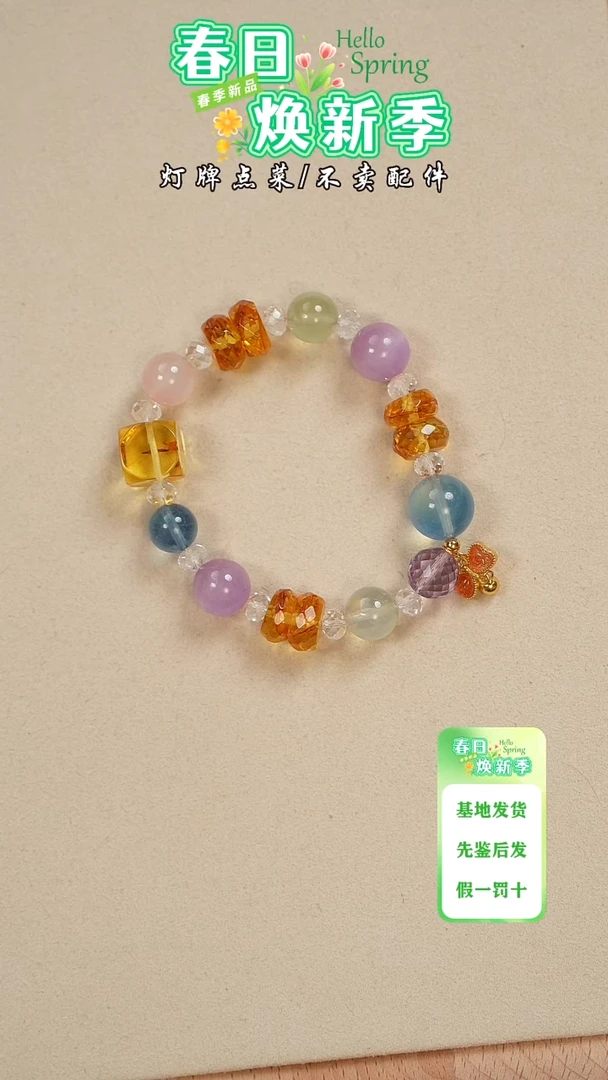 【闪购商品】蜜蜡珠宝奇石未镶嵌手串
