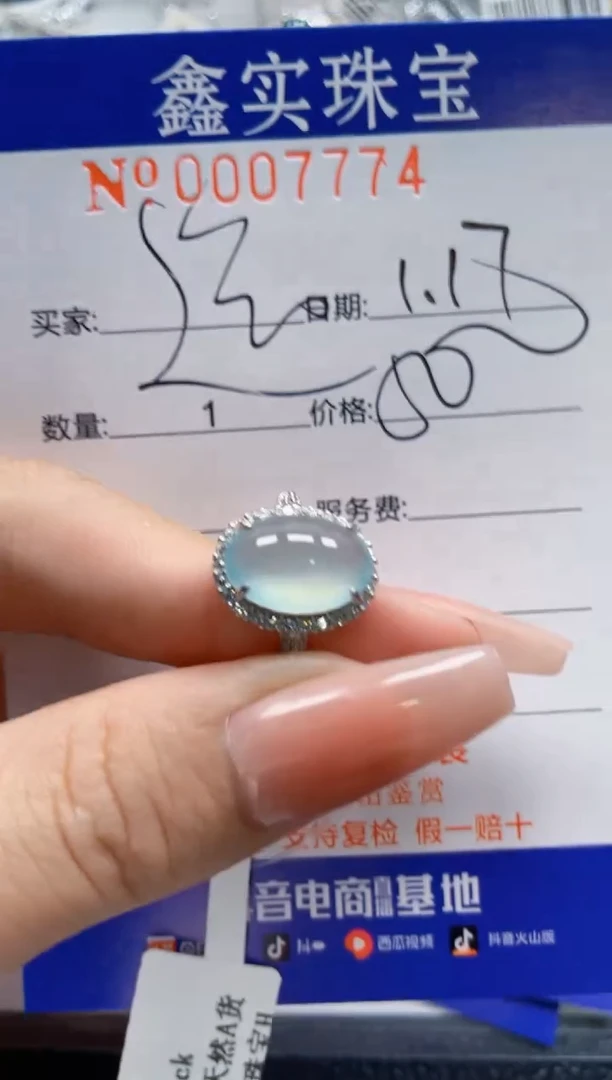 【闪购商品】翡翠戒指银S925镶嵌7774