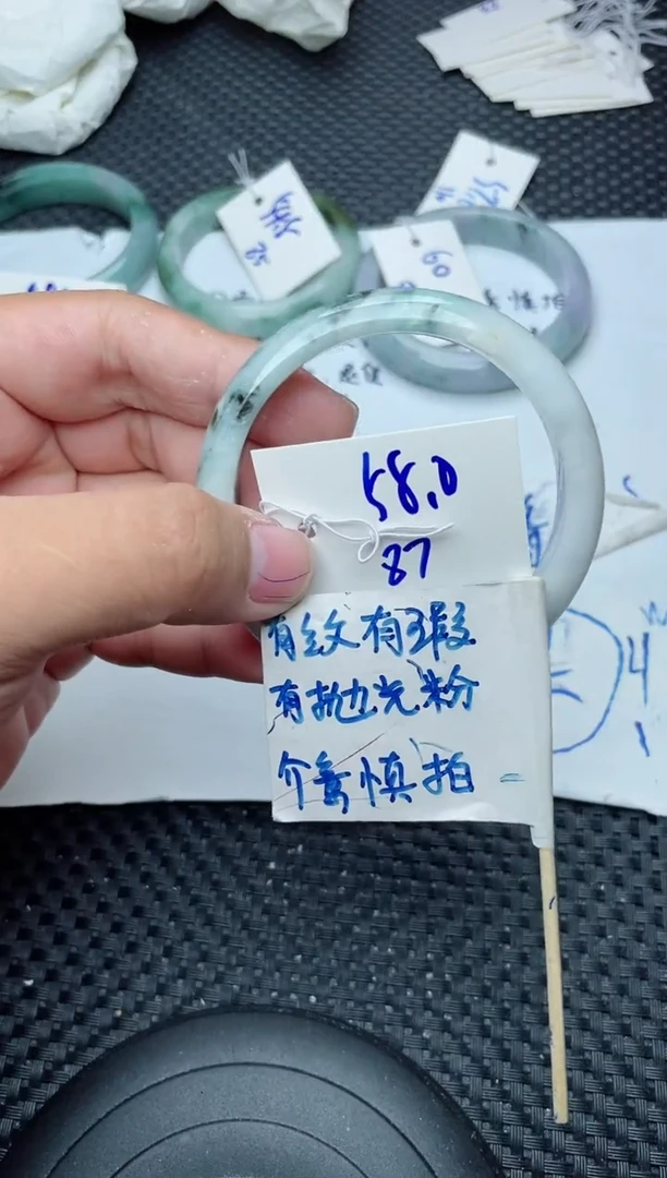 未镶嵌手镯翡翠87