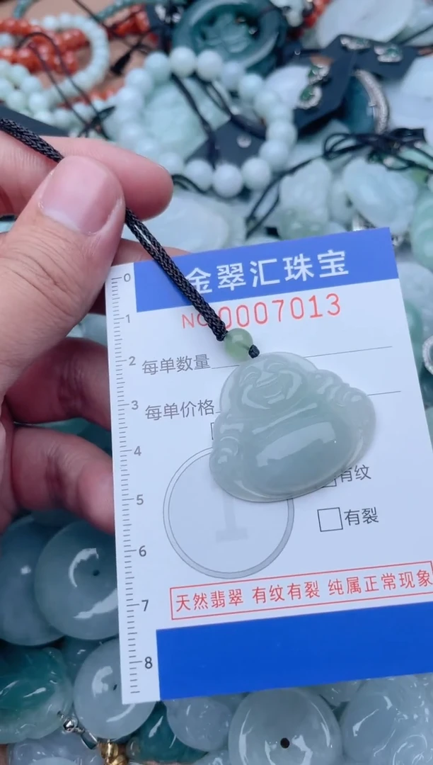 翡翠未镶嵌颈饰7013....