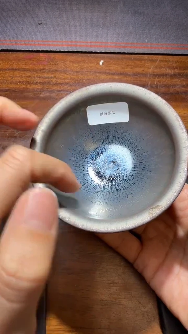 茶盏华瓷高端收藏302