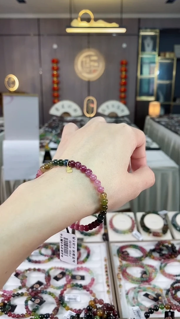 【闪购商品】碧玺单圈手串4mm+未镶嵌（多样性发一条）hon