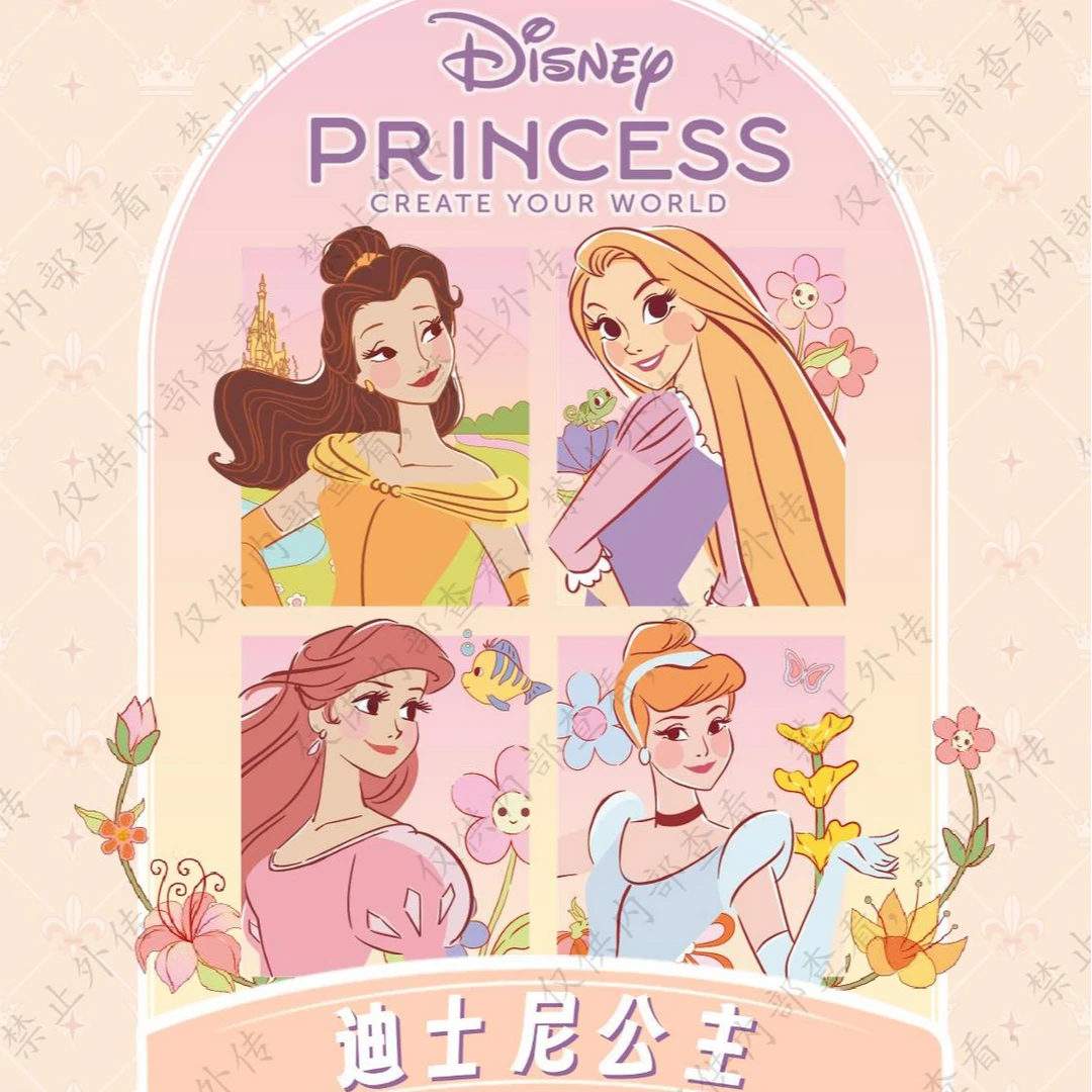 【玩法合集】集卡社迪士尼闪亮自我系列收藏卡