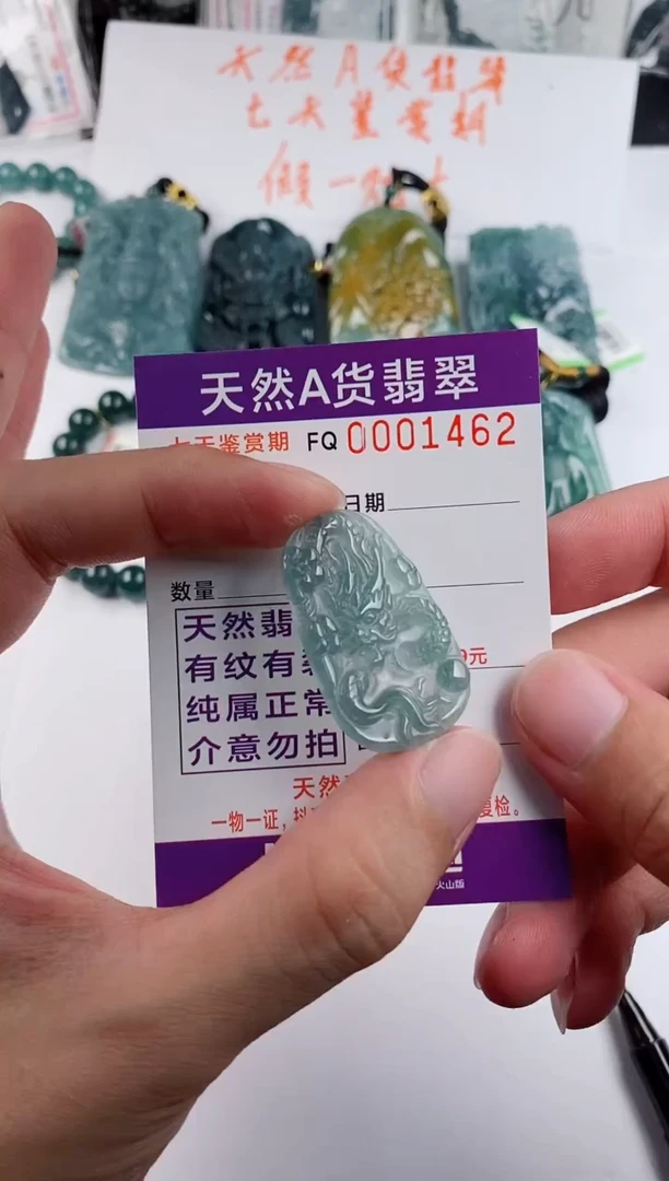 颈饰未镶嵌翡翠  多样性随机一件发货 小圆龙牌29.9