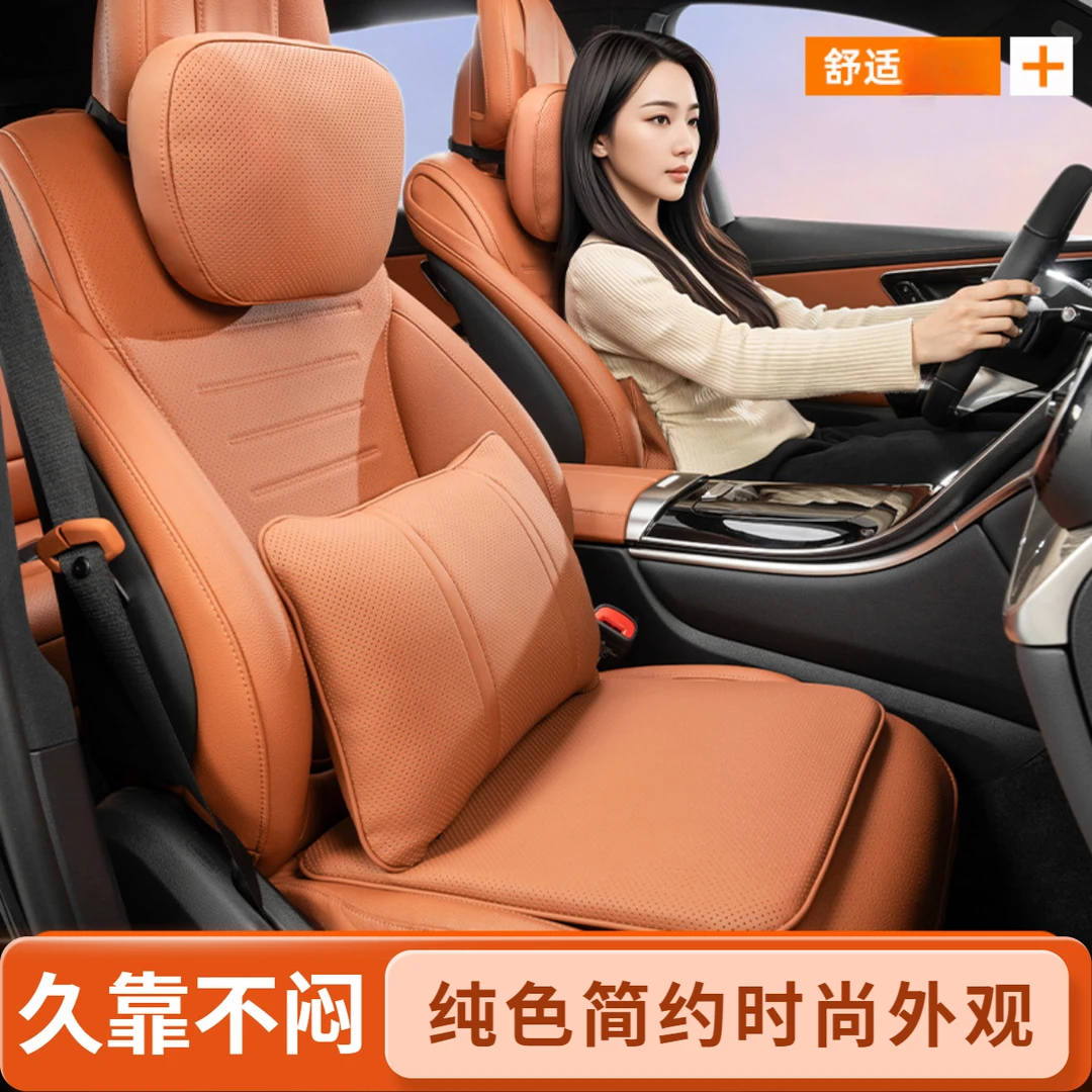 新款汽车头枕腰靠透气护颈护腰适用于多种车型四季可用高级感