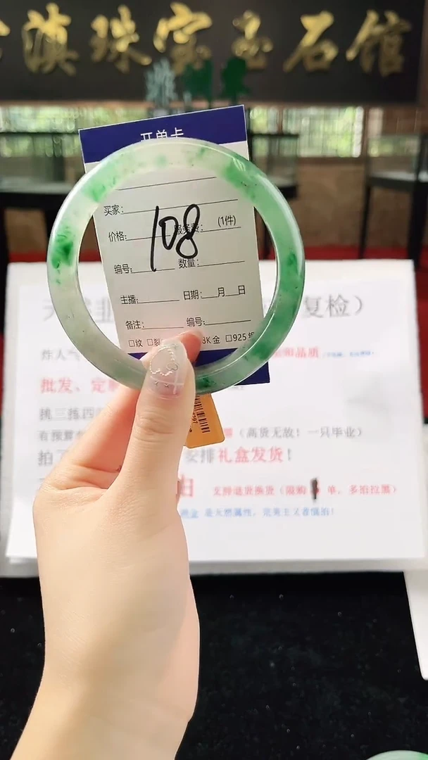 未镶嵌手镯石英质玉（非洲翠）微瑕，一经发货，运费不退介意勿拍