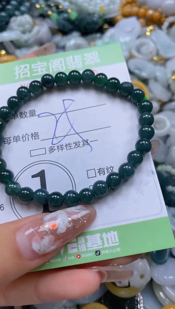【闪购商品】翡翠颈饰未镶嵌闪购商品0056930