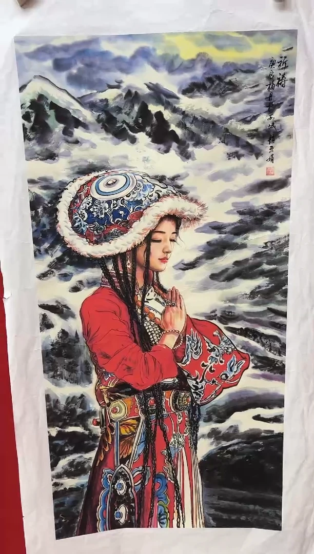 言贤书画年画年画A20