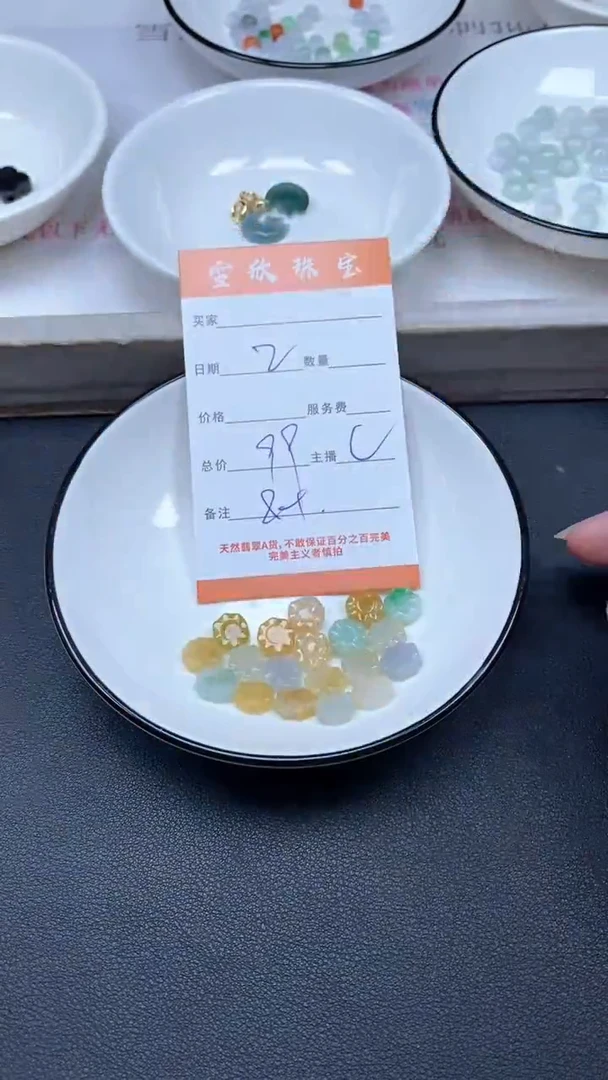 颈饰未镶嵌翡翠雪欣散珠定制diy