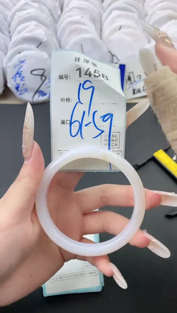 【闪购商品】玛瑙/玉髓手镯未镶嵌1458