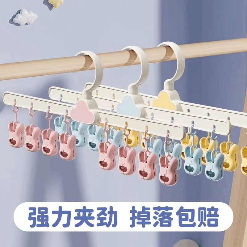袜子晾晒架多夹子阳台内衣内裤帽子宿舍用学生婴儿衣物收纳夹神器