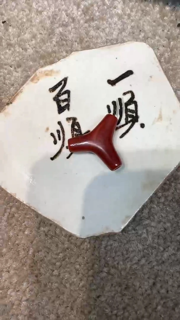 【闪购商品】其他瓷摆件瓷摆件