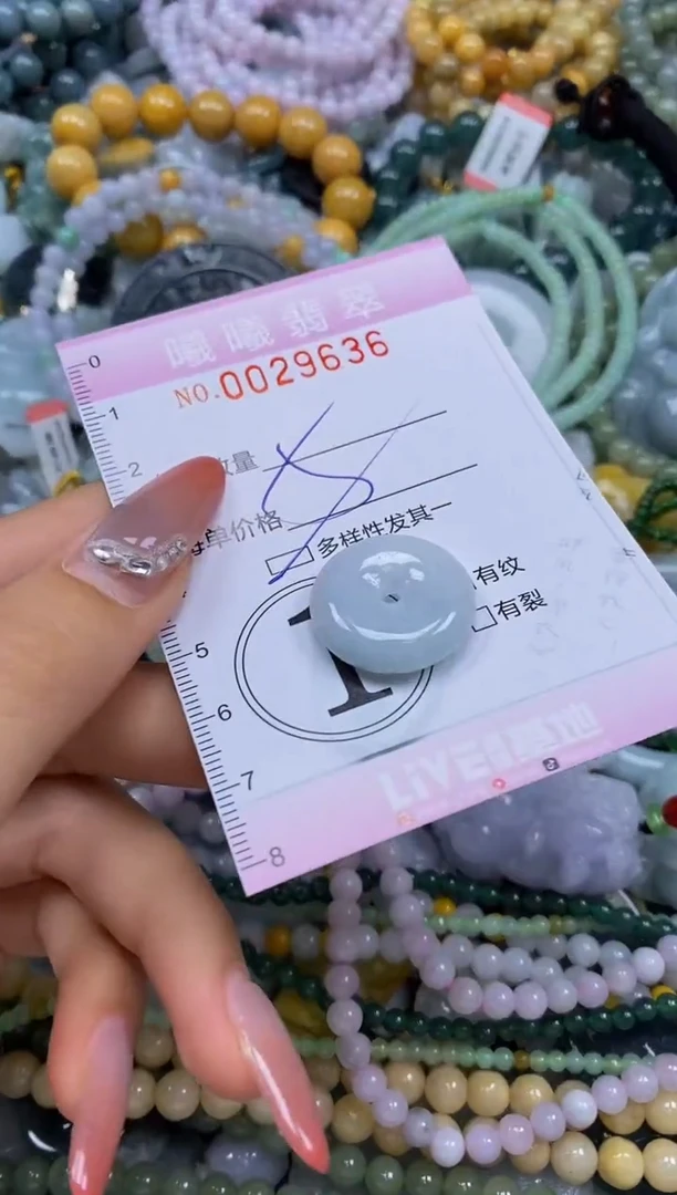 颈饰未镶嵌翡翠闪购0029636多样性发其一