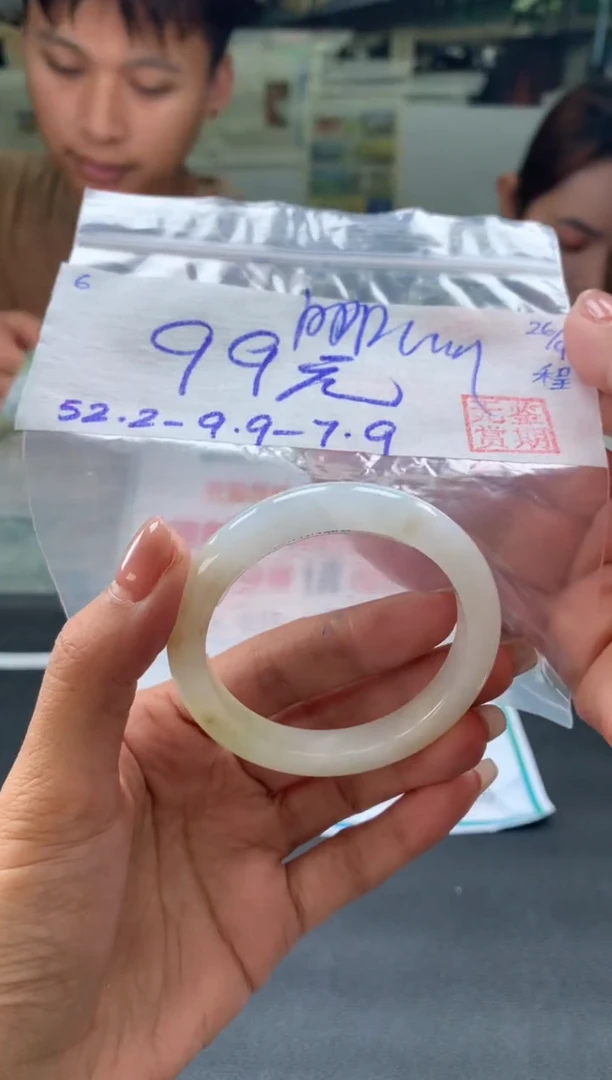 未镶嵌手镯翡翠P****T翡翠手镯 下单联系小耳机#6