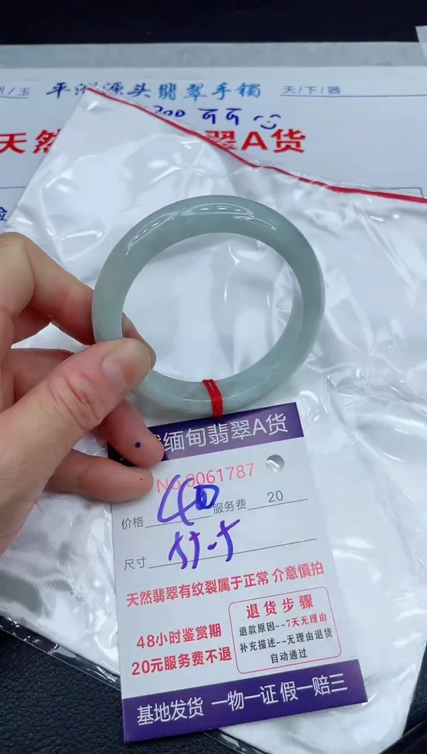 【闪购商品】翡翠手镯未镶嵌11111111