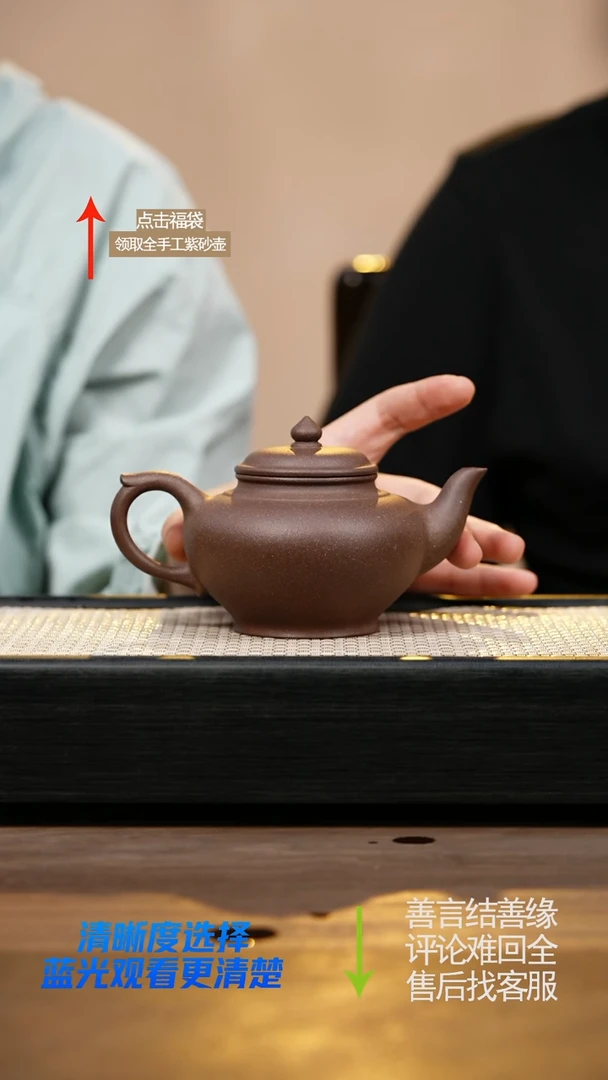 紫玉桃花泥笑樱壶