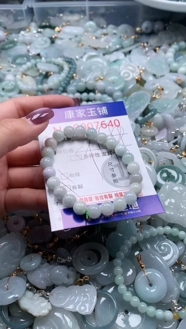 翡翠未镶嵌吊坠(不含链)7640