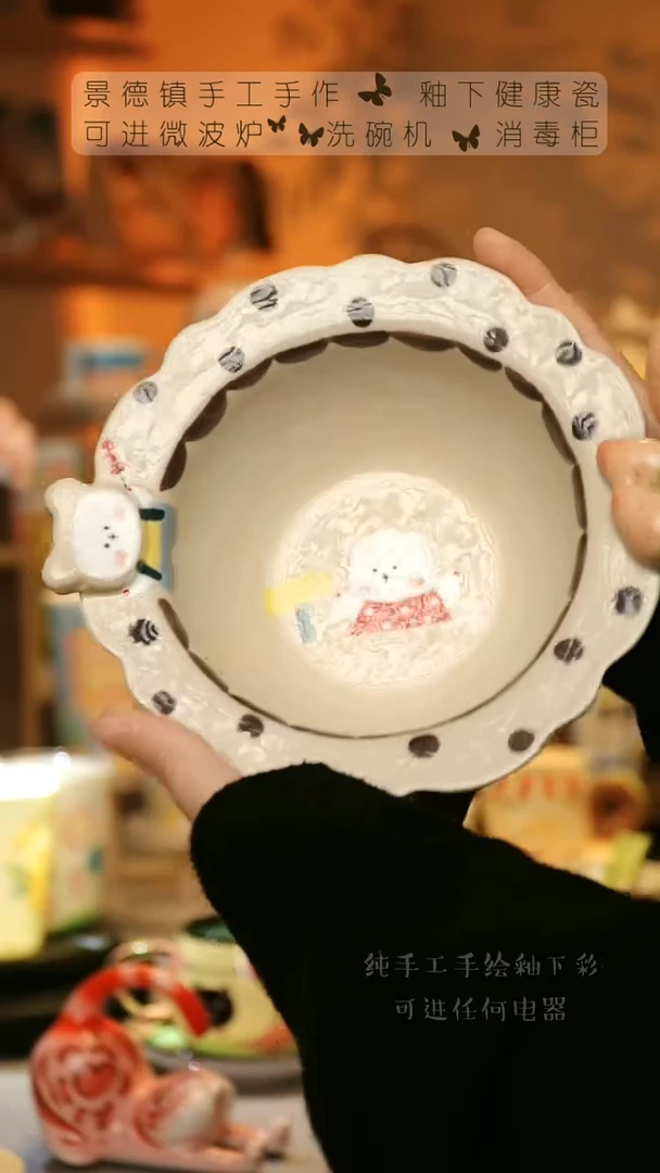 【闪购商品】杯陶瓷景德镇高温釉下彩&W831