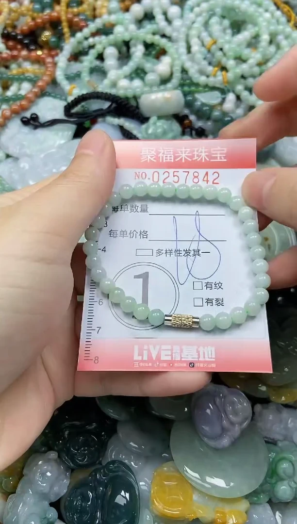 未镶嵌挂件翡翠闪购0257842