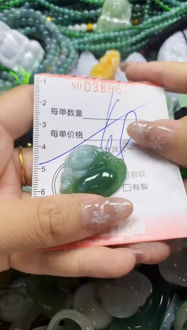 颈饰未镶嵌翡翠闪购0386617多样性发其一